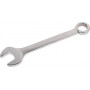 Clé mixte 65mm UNIVERSEL 1802025065KR