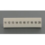 Codage de bloc de jonction 11-20 PHOENIX CONTACT ZB4LGS1120