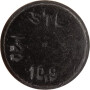 Boulon de roue AL-KO 4016808