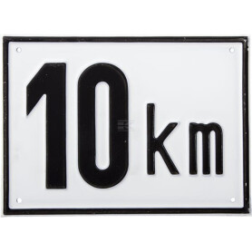 Panneau UNBRANDED BL10A