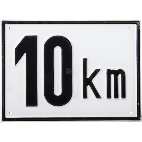 Panneau UNBRANDED BL10A