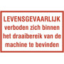 Autocollant UNBRANDED WB000003